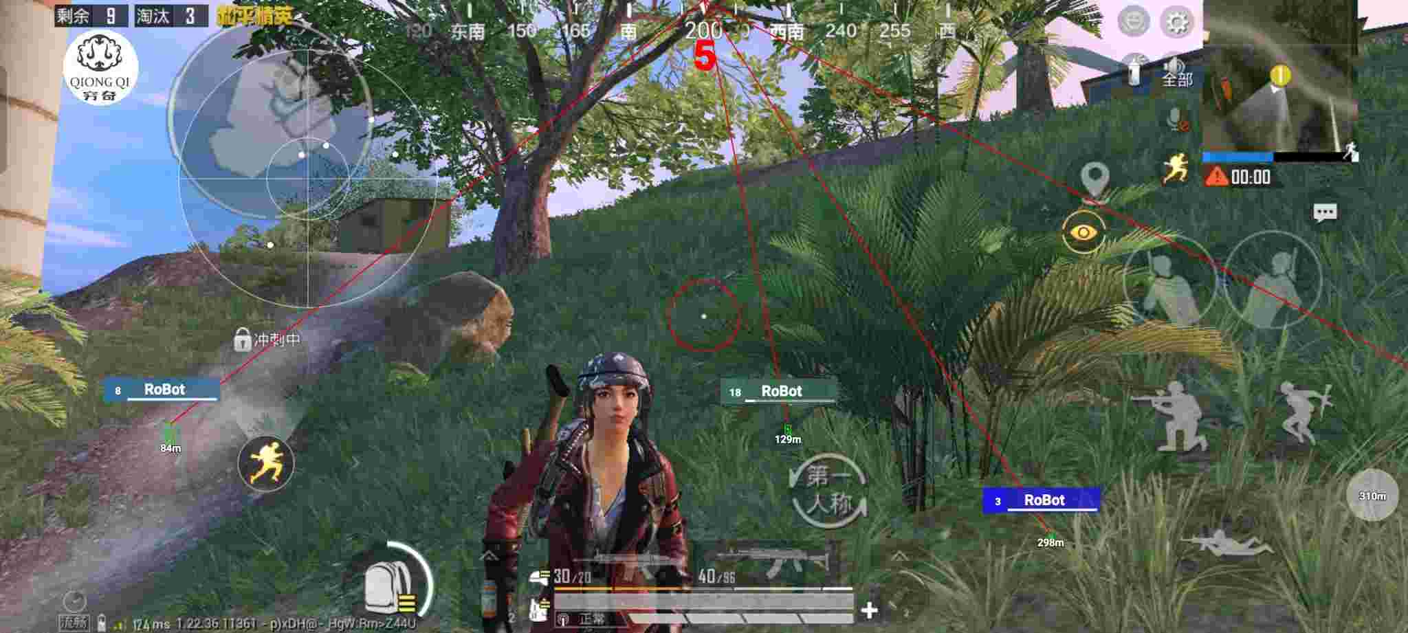 和平精英穷奇直装 - 和平精英热成像辅助辅助预览图